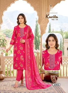 Desi kudi  Wholesale kurtis in Maharashtra