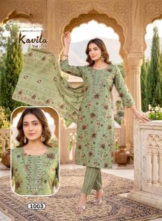 Desi kudi  Wholesale kurtis in Maharashtra
