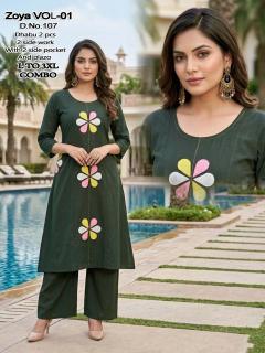 Desi kudi zoya vol 1 Kurti suppliers in Kolkata