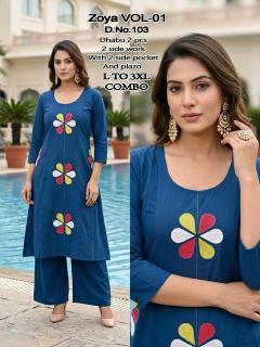 Desi kudi zoya vol 1 Kurti suppliers in Kolkata