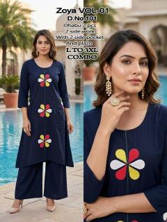 Desi kudi zoya vol 1 Kurti suppliers in Kolkata