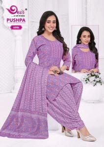 Devi pushpa vol-6 Wholesale jewelry market in Pune
