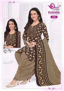 Devi pushpa vol-6 Wholesale jewelry market in Pune