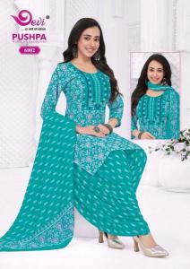 Devi pushpa vol-6 Wholesale jewelry market in Pune