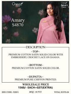 Ganga amary 4870 Chhattisgarh fabric market
