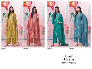 Ganga deyra 5057 Dress material shops in Kerala