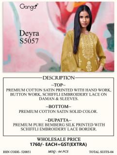 Ganga deyra 5057 Dress material shops in Kerala