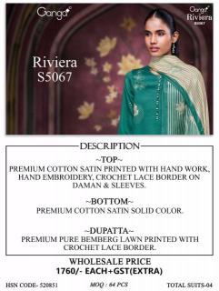 Ganga riviera 5067 Wholesale clothing market in Pune