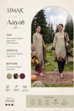 Glossy simar aayat  Wholesale textile market in Mumbai