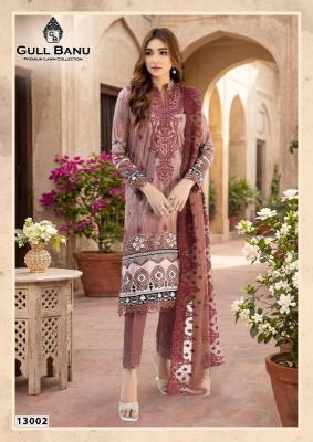 Gull ahmed gull banu vol 13 Wholesale clothing market in Pune