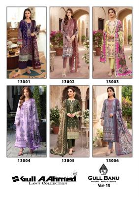Gull ahmed gull banu vol 13 Wholesale clothing market in Pune