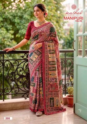 Kashvi manipuri vol 2 Wholesale saree dealers in Mumbai