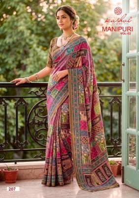 Kashvi manipuri vol 2 Wholesale saree dealers in Mumbai