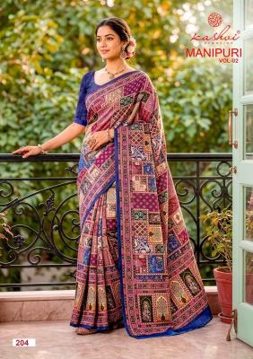 Kashvi manipuri vol 2 Wholesale saree dealers in Mumbai