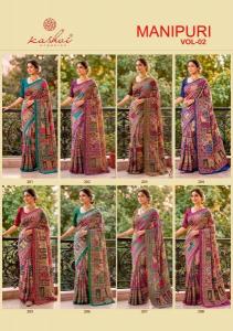 Kashvi manipuri vol 2 Wholesale saree dealers in Mumbai