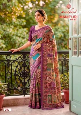 Kashvi manipuri vol 2 Wholesale saree dealers in Mumbai