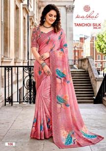 Kashvi tanchoi silk vol 1 Chennai wholesale saree market