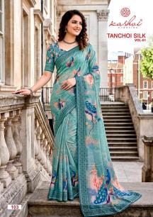 Kashvi tanchoi silk vol 1 Chennai wholesale saree market