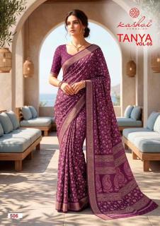 Kashvi tanya vol 5 Panjab saree wholesale suppliers