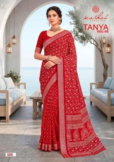 Kashvi tanya vol 5 Panjab saree wholesale suppliers