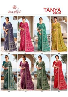 Kashvi tanya vol 5 Panjab saree wholesale suppliers