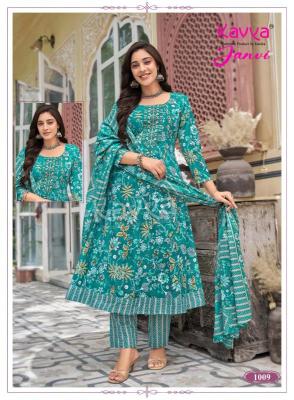 Kavya janvi vol 1 Kurtis manufacturers in Kerala