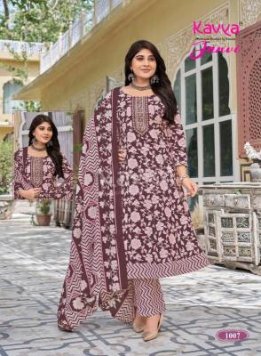 Kavya janvi vol 1 Kurtis manufacturers in Kerala