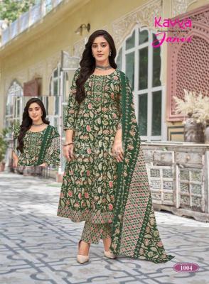 Kavya janvi vol 1 Kurtis manufacturers in Kerala