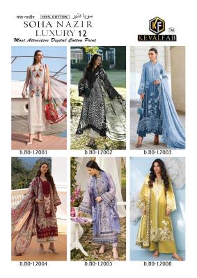 Keval fab soha nazir vol 12 Dress material suppliers in Pune