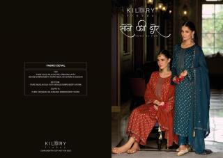 Kilory sone ki dor Cotton dress material wholesale in Mumbai