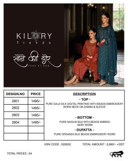 Kilory sone ki dor Cotton dress material wholesale in Mumbai