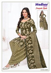 Madhav punjabi kudi vol 24 Wholesale fabric market in Pune
