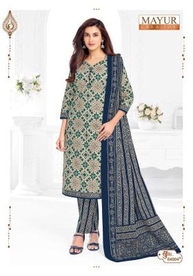 Mayur khushi vol 84 Dress material suppliers in Kerala