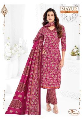 Mayur khushi vol 84 Dress material suppliers in Kerala