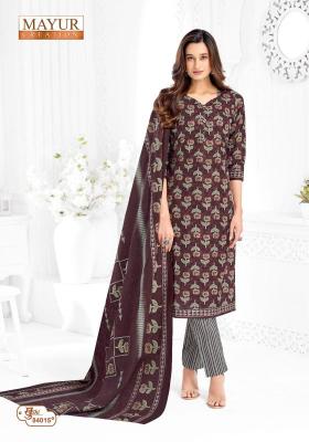 Mayur khushi vol 84 Dress material suppliers in Kerala