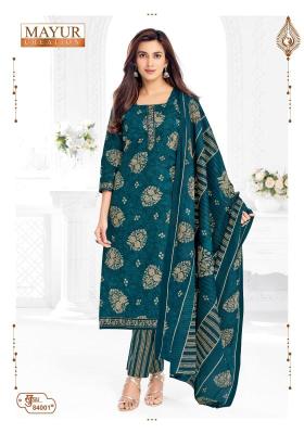 Mayur khushi vol 84 Dress material suppliers in Kerala