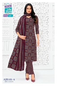 MCM ajrak vol-6 Designer kurtis in Tamil Nadu 