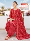 Navkar sindoor vol 36 Wholesale textile market in Mumbai