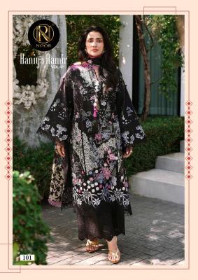 Noor haniya aamir vol 1 Kurti wholesale Bazaar Jaipur
