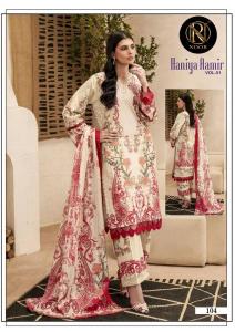 Noor haniya aamir vol 1 Kurti wholesale Bazaar Jaipur