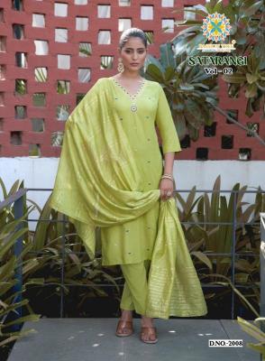 Passion tree satarangi vol-2 Wholesale kurtis in Pune