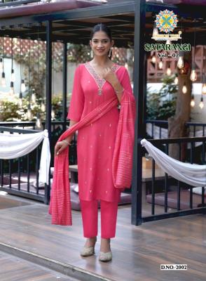 Passion tree satarangi vol-2 Wholesale kurtis in Pune