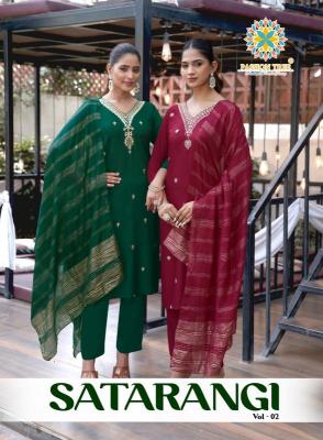 Passion tree satarangi vol-2 Wholesale kurtis in Pune
