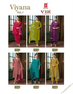Vir viyana vol 1 Assam kurti market