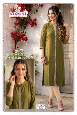 Aanchi yukt Wholesale kurti market in Amritsar