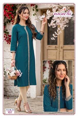 Aanchi yukt Wholesale kurti market in Amritsar