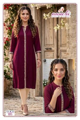 Aanchi yukt Wholesale kurti market in Amritsar