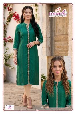 Aanchi yukt Wholesale kurti market in Amritsar