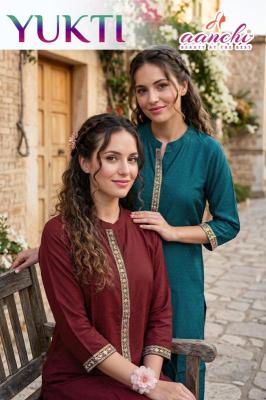 Aanchi yukt Wholesale kurti market in Amritsar