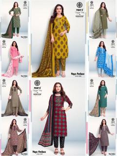Deeptex naya andaaz vol-18  Kurti market in Mumbai